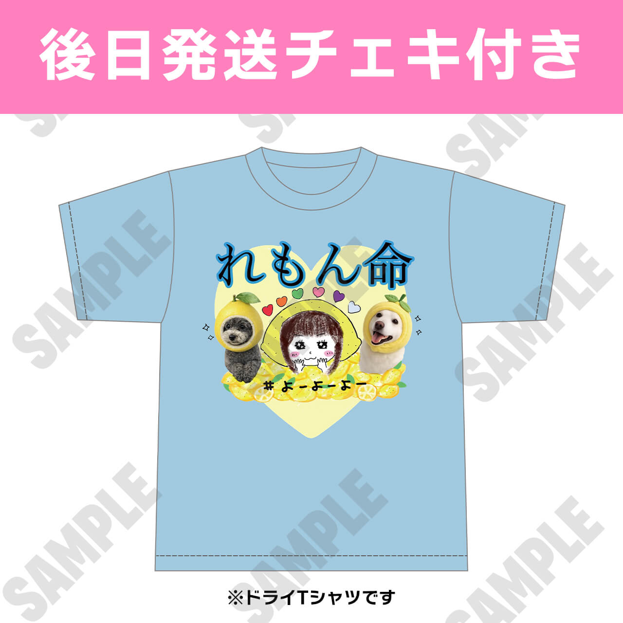 【上原れもん 生誕記念】2026年生誕Tシャツ 生誕祭サイン入りチェキ付